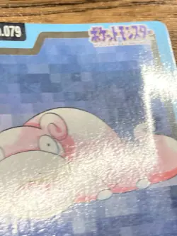 Pokemon Carddass Card Slowpoke File No. 79 Bandai Pocket Monsters 1997 Japan - Image 3