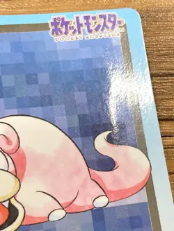 Pokemon Carddass Card Slowpoke File No. 79 Bandai Pocket Monsters 1997 Japan - Image 4