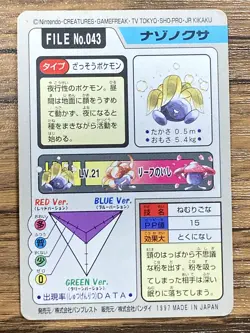 Pokemon Carddass Card Oddish File No. 43 Bandai Pocket Monsters 1997 Japan - Image 2