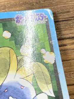 Pokemon Carddass Card Oddish File No. 43 Bandai Pocket Monsters 1997 Japan - Image 3