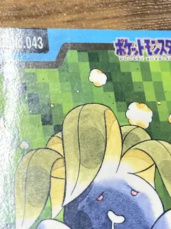 Pokemon Carddass Card Oddish File No. 43 Bandai Pocket Monsters 1997 Japan - Image 5