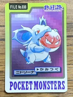 Pokemon Carddass Card Nidorina File No. 30 Bandai Pocket Monsters 1997 Japan - Image 1