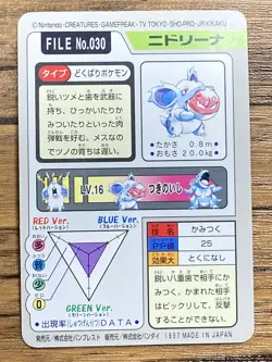 Pokemon Carddass Card Nidorina File No. 30 Bandai Pocket Monsters 1997 Japan - Image 2