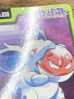 Pokemon Carddass Card Nidorina File No. 30 Bandai Pocket Monsters 1997 Japan - Image 5