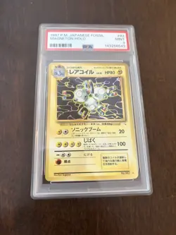 1997 Pokemon Japanese Fossil Holo #82 - Magneton PSA 9 MINT - Image 1