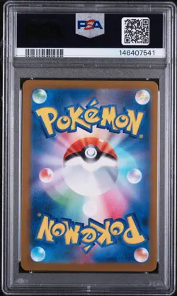2025 POKEMON JAPANESE M2A-MEGA DREAM EX #075 LATIAS EX PSA 9 - Image 2