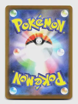 Swoobat 117/086 Art Rare SV11W SV11W: White Flare Japanese Pokemon Holo NM/M - Image 2