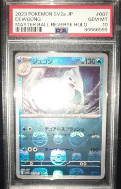 Dewgong (Master Ball Pattern) 087/165 Sv2a: Pokemon Card 151 Holo (Japanese) - Image 2