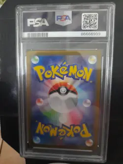 Dewgong (Master Ball Pattern) 087/165 Sv2a: Pokemon Card 151 Holo (Japanese) - Image 5