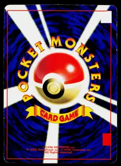 Mew No. 151 Glossy Promo CD Pokemon Japanese Heavily Played - Image 2