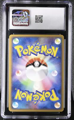 Water Energy Lugia Heartgold & Soulsilver Pokemon Japanese CGC 7.5 Near Mint+ - Image 2
