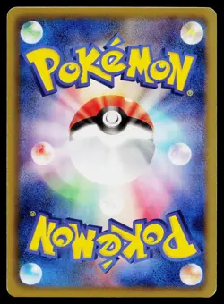 Wigglytuff 044/052 Common Hail Blizzard Pokemon Japanese Near Mint - Image 2