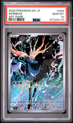 2026 POKEMON JAPANESE M4-NINJA SPINNER ART RARE #089 XERNEAS PSA 10 - Image 1
