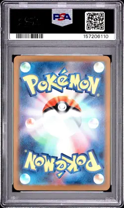 2026 POKEMON JAPANESE M4-NINJA SPINNER ART RARE #089 XERNEAS PSA 10 - Image 2
