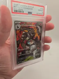 2025 Pokemon Japanese sv10 Team Rocket's Houndoom Art Rare 100/098 PSA 10 - Image 3