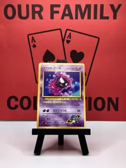 Sabrina's Gastly No.092 Gym Heroes Japanese Regular WOTC Vintage Pokemon TCG - Image 1