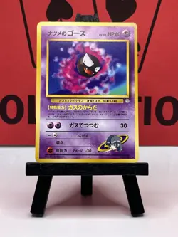 Sabrina's Gastly No.092 Gym Heroes Japanese Regular WOTC Vintage Pokemon TCG - Image 2