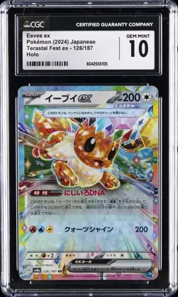 2024 POKEMON JPN SV8A-TERASTAL FEST EX #126 EEVEE EX CGC 10 GEM MINT - Image 1
