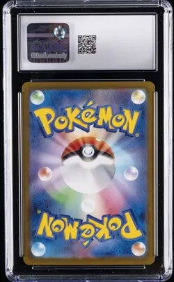 2024 POKEMON JPN SV8A-TERASTAL FEST EX #126 EEVEE EX CGC 10 GEM MINT - Image 2