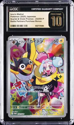 2025 POKEMON SCARLET & VIOLET PROMOS JAPANESE IONO'S WATTREL CGC 10 PRISTINE - Image 1