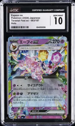 2024 POKEMON JPN SV8A-TERASTAL FEST EX #063 ESPEON EX CGC 10 GEM MINT - Image 1
