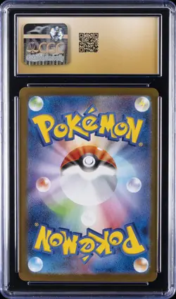 2025 POKEMON JAPANESE MEGA BRAVE ART RARE HOLO BULBASAUR CGC 10 PRISTINE - Image 2