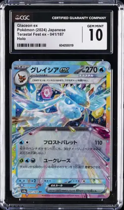 2024 POKEMON JPN SV8A-TERASTAL FEST EX #041 GLACEON EX CGC 10 GEM MINT - Image 1