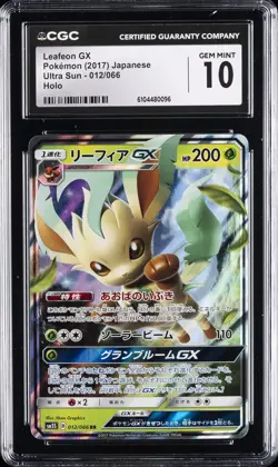2017 POKEMON JAPANESE ULTRA SUN - HOLO #012/066 LEAFEON GX CGC 10 GEM MINT - Image 1