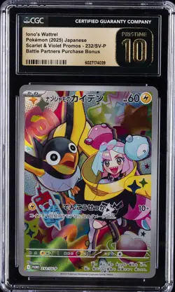 2025 POKEMON JAPANESE SCARLET & VIOLET PROMOS IONO'S WATTREL CGC 10 PRISTINE - Image 1