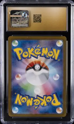 2025 POKEMON JAPANESE SCARLET & VIOLET PROMOS IONO'S WATTREL CGC 10 PRISTINE - Image 2