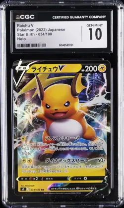 2022 POKEMON JPN STAR BIRTH - HOLO #034/100 RAICHU V CGC 10 GEM MINT - Image 1
