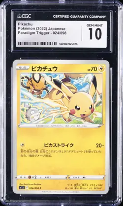 2022 POKEMON JPN PARADIGM TRIGGER #024/098 PIKACHU CGC 10 GEM MINT - Image 1