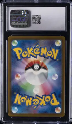 2022 POKEMON JPN PARADIGM TRIGGER #024/098 PIKACHU CGC 10 GEM MINT - Image 2