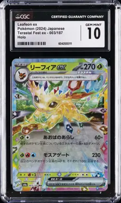 2024 POKEMON JPN SV8A-TERASTAL FEST EX #003 LEAFEON EX CGC 10 GEM MINT - Image 1