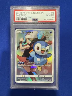 PSA 10 Piplup 052/049 CHR Full Art sm11b Dream League Pokemon Card Japanese - Image 1