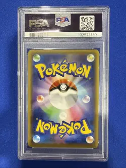 PSA 10 Piplup 052/049 CHR Full Art sm11b Dream League Pokemon Card Japanese - Image 2
