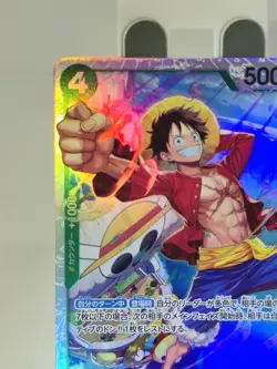 ☠ Monkey D. Luffy PRB02-005 SR ONE PIECE Card Best 2 - ONE PIECE Japan *CLEAN - Image 2