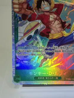 ☠ Monkey D. Luffy PRB02-005 SR ONE PIECE Card Best 2 - ONE PIECE Japan *CLEAN - Image 3