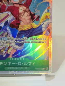 ☠ Monkey D. Luffy PRB02-005 SR ONE PIECE Card Best 2 - ONE PIECE Japan *CLEAN - Image 4