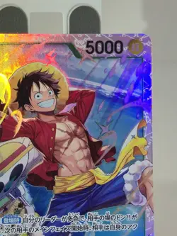 ☠ Monkey D. Luffy PRB02-005 SR ONE PIECE Card Best 2 - ONE PIECE Japan *CLEAN - Image 5