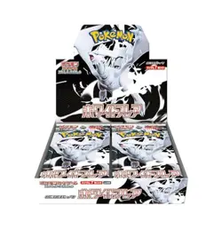 Pokemon Card Black Bolt White Flare Booster Box set sv11B sv11W Sealed w/shrink - Image 3