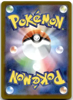 Espurr 087/080 AR M3: Nihil Zero Pokemon Card Japanese NM - Image 2