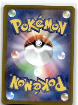 Riolu 068/063 AR m1L: Mega Brave Pokemon Card Japanese NM - Image 2