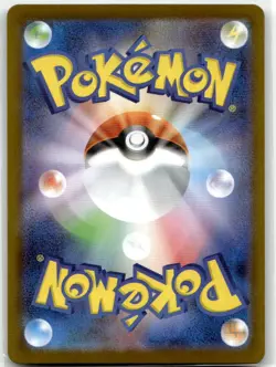 Shelmet 093/086 AR SV11W: White Flare Pokemon Card Japanese NM - Image 2