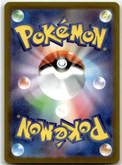 Paldean Tauros 084/073 AR SV1a: Triplet Beat Pokemon Card Japanese NM - Image 2
