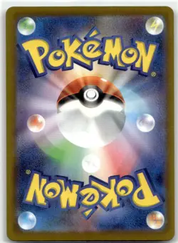 Metang 092/083 AR M4: Ninja Spinner Pokemon Card Japanese NM - Image 2