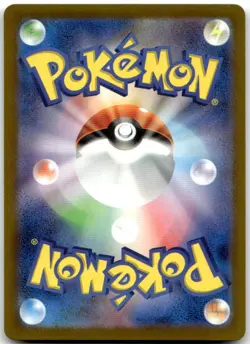Shiftry 072/071 AR SV5M: Cyber Judge Pokemon Card Japanese NM - Image 2