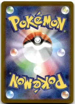 Togedemaru 090/080 AR M2: Inferno X Pokemon Card Japanese NM - Image 2
