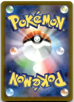Goldeen 084/081 AR M5: Abyss Eye Pokemon Card Japanese NM - Image 2