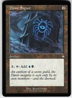 DIMIR SIGNET (RETRO FRAME) 138 C NEAR MINT - Image 1